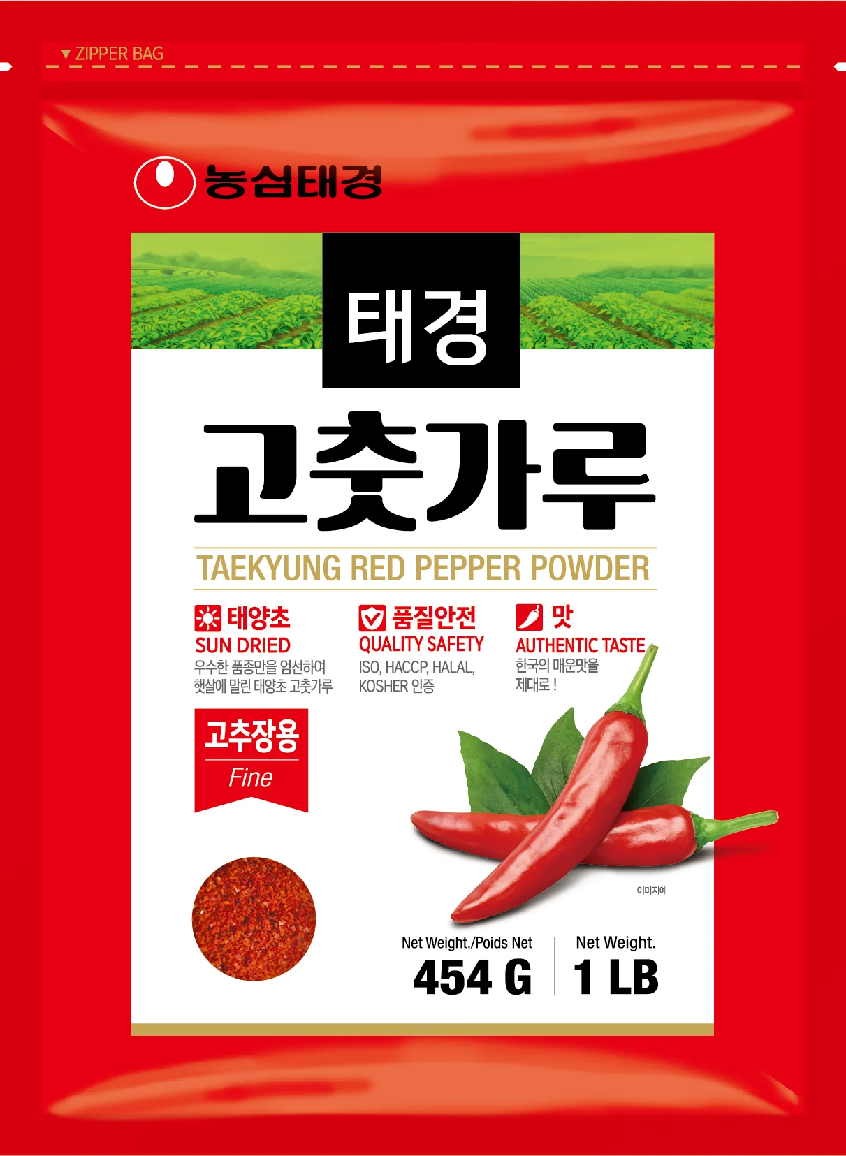 Taekyung Red Pepper Powder (kimchi / gochujang)