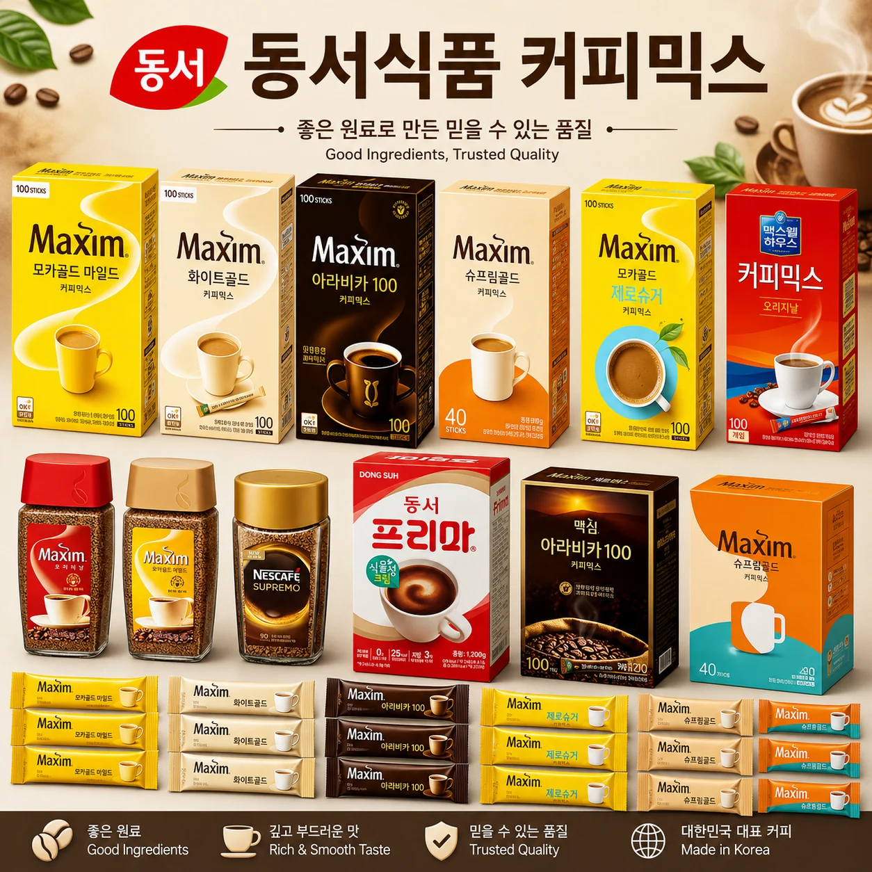 Popular Korean Coffee Mix – Dongsuh